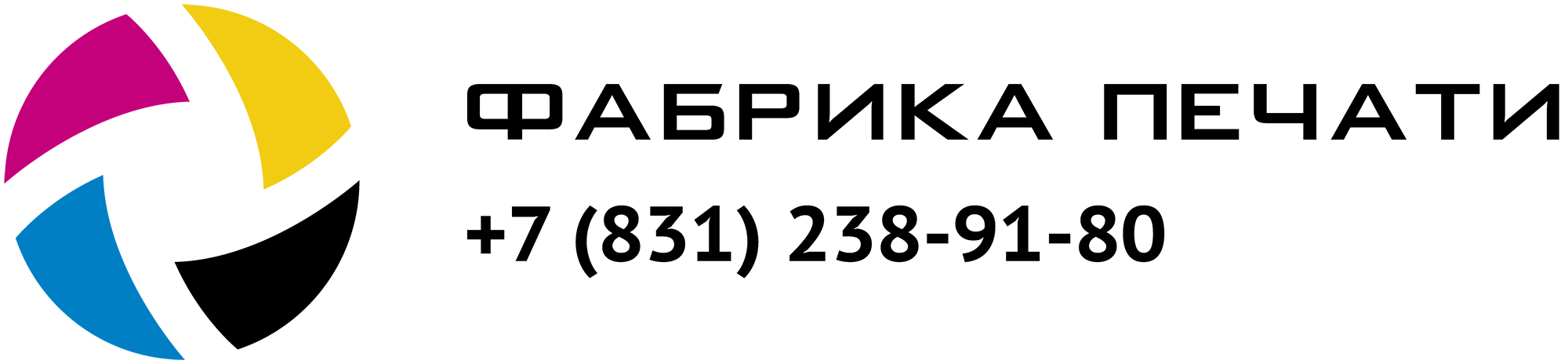 логотип фабрика печати